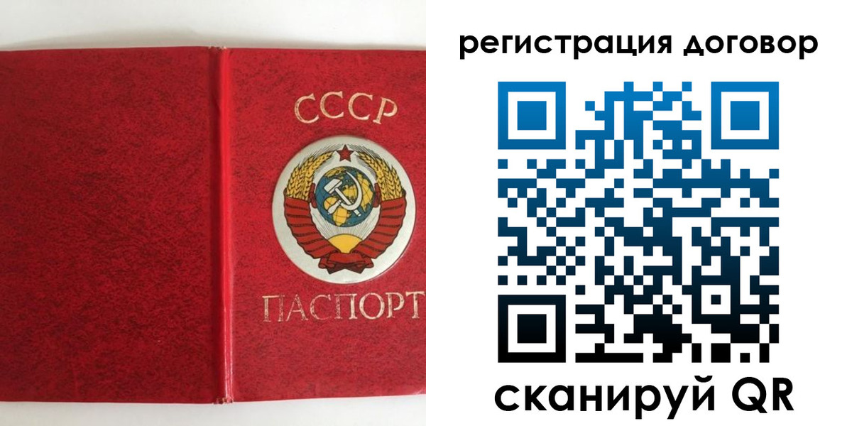 миграционный учет в Тобольске