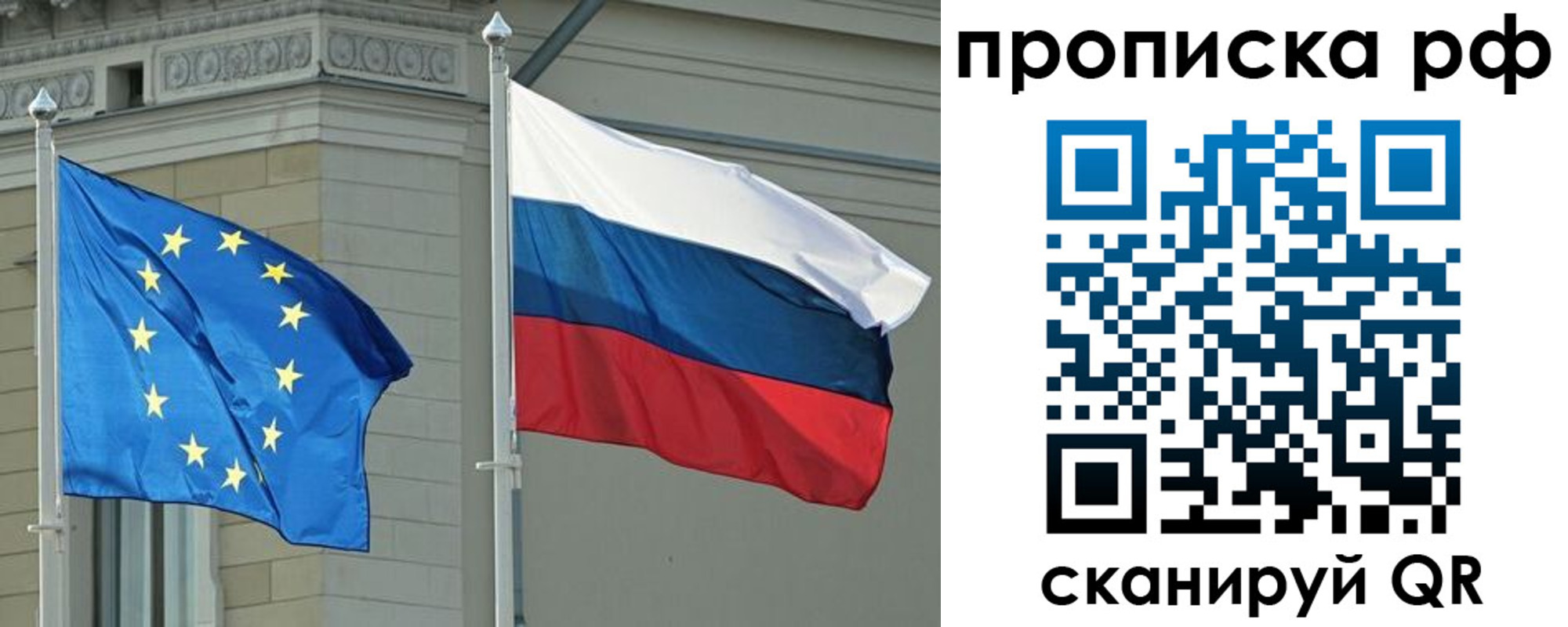 прописка для военкомата в Тобольске