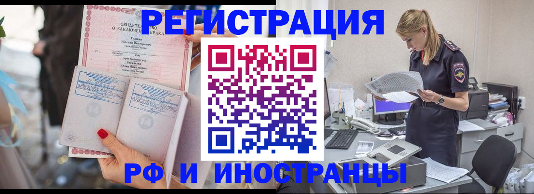 найти адрес прописки в Тобольске