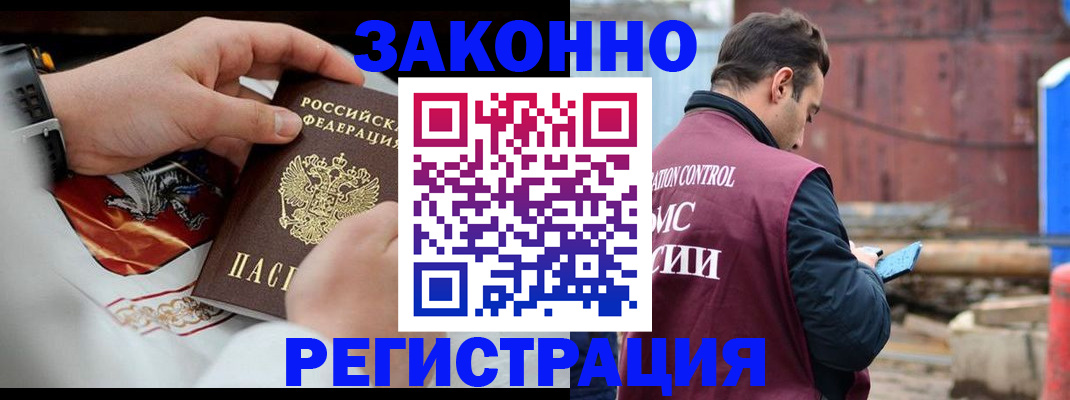 регистрация для школы в Тобольске